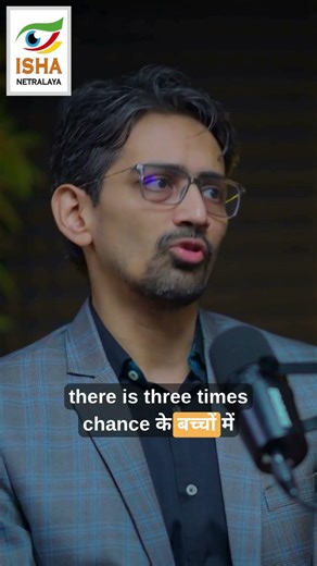 Har saal bachchon ka number badh raha hai? ⚠️ Yeh normal nahi hai!