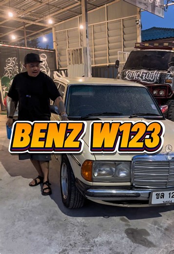 Exploring the Benz W123: The Classic Car Enthusiast's Dream
