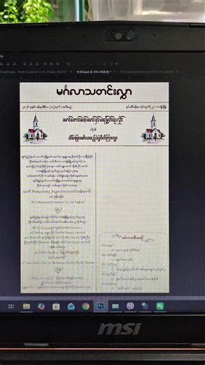 DIY Handmade Invitations: Create Unique Designs Together