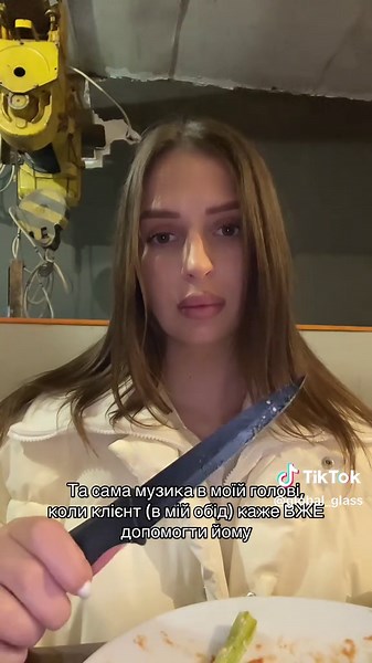Поїсти ми любимо, а от наглих клієнтів не дуже 🔪)) #globalglass #дзеркалавідвиробника #безкоштовнадоставка #обід #львів #україна #робота #любимаробота