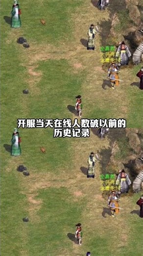 He was the only one on the entire server! A Win98 veteran had been playing alone on an empty serv...