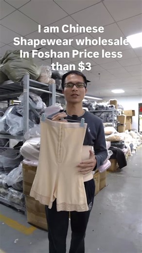 Shapewear Factory on Instagram: "Where is "fast sampling" fast? A week? Three days? DM "Shapewear" for factory price list! ✨✨✨✨✨✨✨✨✨✨✨✨ #shapewear #apparelmanufacturer #clothingfactory #directfromfactory #wholesalefashion"