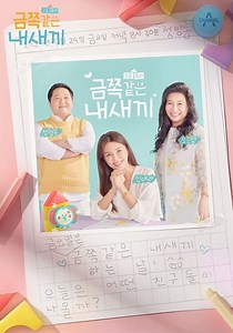 My Golden Kids Season 1 - watch episodes streaming online