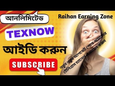 Textnow Email login Account Create 2025 | Textnow Update New Trick | private method publish |