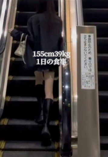 155cm39kg▫️1日の食事 お菓子は食べないか？と質問いただきましたが、ほぼ毎日食べます🙂‍↕️ パティスリーのクッキーはシンプルな原材料で無添加率高いのでおすすめ🍪🌿 8:25 🕒 プロテイン、バナナ、ブルーベリー、ヨーグルト 12:50 🕒 わかめおにぎり2個、ゆで卵2個、梅干し、腸活ボウル、温キャベツ、クッキー2枚 19:30 🕒 蒸籠蒸し(塩鮭、キャベツ）、ネギとキャベツの倍糀お味噌汁 #1日の食事 #ダイエット記録 #食事ログ #おすすめ #fyp