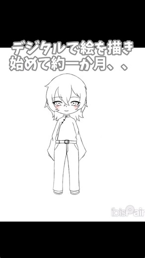 ～かいきの立ち絵ができるまで～