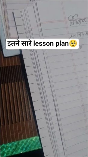 BEd kai bad kya kre । short video