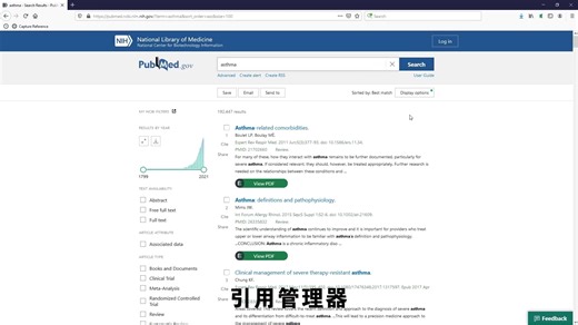 【中字】7分钟内上手endnote 20 ｜How to use EndNote 20 in seven minutes