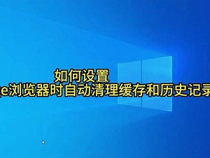 edge油猴搜索记录怎么删除