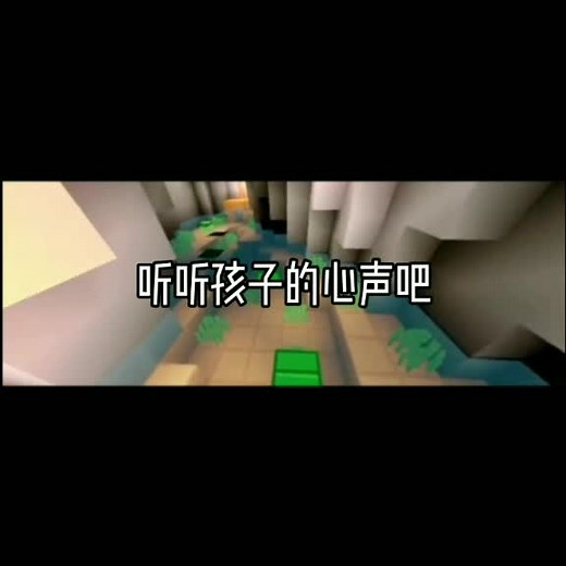 Exploring a Virtual Maze with Colorful Geometric Shapes