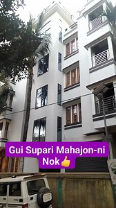 Gui Supari Mahajon Nok🏫👍 #building | Pritom A Sangma