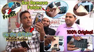 Hello Friends 😊😊 #Naaz_Mobile_Folder_Surat #Naaz_Mobile_Folder_Surat_Delhi mobile folder shop in karol bagh, karol bagh mobile folder market, mobile folder shop in gaffar market, karol bagh mobile display shop, mobile spare parts karol bagh, karol bagh folder shop, gaffar market delhi folder shop, mobile folder kitne ka aata hai, mobile folder online shopping app, mobile mein apna folder kaise banaen, how to change mobile folder at home, a2z mobile folder, all mobile folder list, all mobile fo
