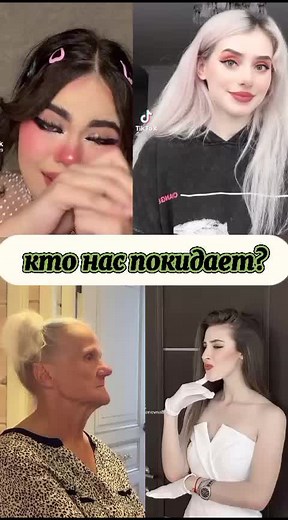 выбираем)