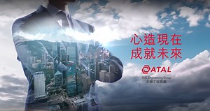 Corporate Video | ATAL