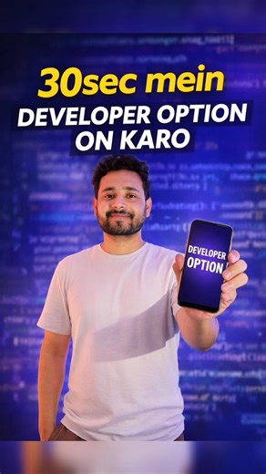 phone mein developer option kaise on kare | developer options android #shorts #shortsfeed #ytshorts