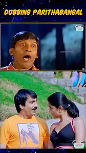 57K views · 6K reactions | Ennada Dubbing Idhu  | Cinema Ticket | Facebook