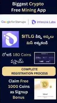 InterLink Network 💥 Easy Registration in Telugu | inter link network airdrop Free Mining App