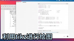 Mac公式编辑器MathCapture正式支持LaTeX排版。