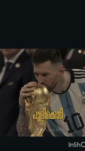 kitatha muthri pulkum 🤌