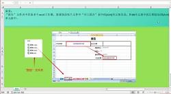 Excel VBA：修改多文件指定表格内容-文档下载见评论区链接