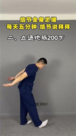 Unlock Your Body: Ancient Stretching Techniques for Total Well-being