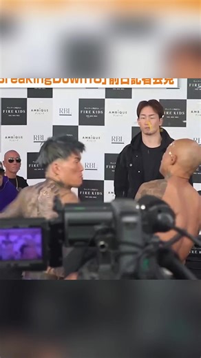 Shenron and Naito Yu #shenron #naitoyu #boxing #fyp #tiktok | boxing clips