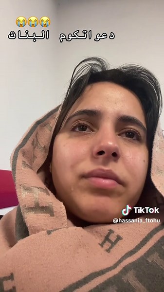 الله يجعلها مغفرة الذنوب دعواتكوم البنات معايا😭😭🤲🤲