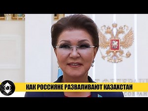 Russians are destroying Kazakhstan | Dariga Nazarbayeva | New People Zhang Adamdar