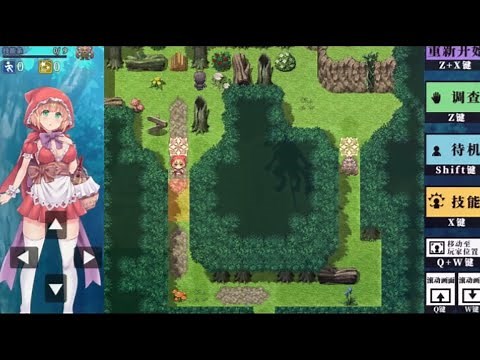 [GAME PV] The fairy tale you don't know