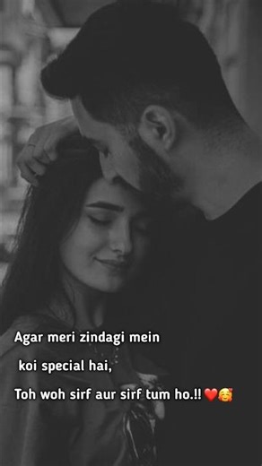 Only You... ❤️ | My Special Person | Love status | #lovestatus #lovequotes #shorts