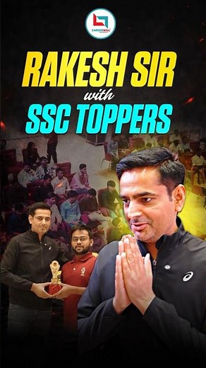 Rakesh Yadav sir with SSC Toppers 🔥 #shorts