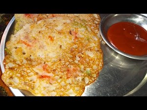 चावल के आटे का चीला बनाने की सबसे आसान रेसिपी / How to Make Chawal ke Aate ka Tasty Chilla