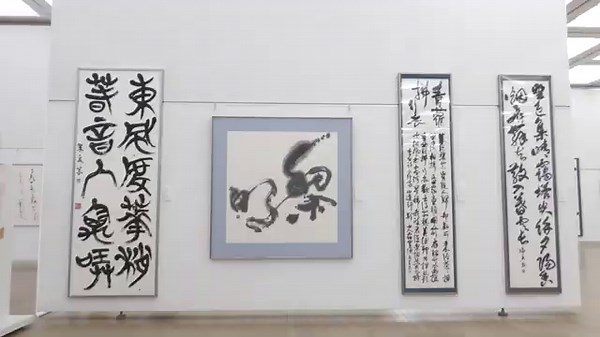 2025年 第41回産経国際書展新春展」会場風景