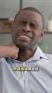 會射毒箭的芋螺 #shorts #promo