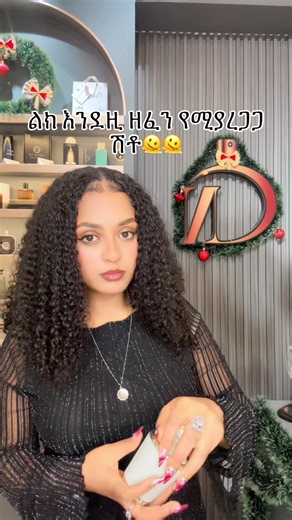 Explore Empire Vector Perfume Gift Ideas in Ethiopia