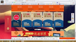 淘宝 CSS3 动态偏移 效果