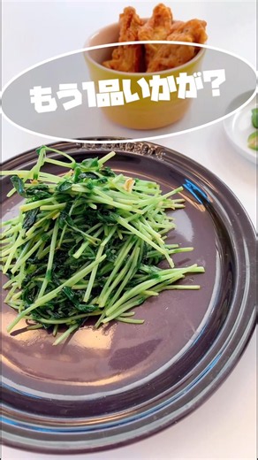 [Recipe] The Perfect Quick Side Dish: Crunchy Garlic Stir-Fried Pea Shoots!