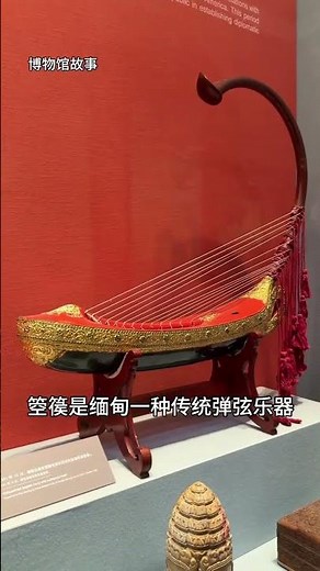 Chairman Mao's Burmese Saung-gauk #RedMemories #GreatLeader #MajorPowerDiplomacy