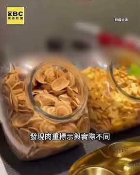 留兩星負評惹報復？牛排店業者傳影片嗆聲 #shorts