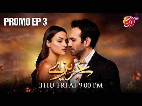 AZIZE - Episode 3 Promo | Every Thu, Fri | Hande Erçel & Buğra Gülsoy | Turkish Drama 2026 | Aan TV