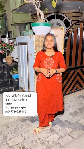 Vraj footwear & Purs on Instagram: "✨ Wedding / engagement / haldi badha function mate tray – RENT par 🪔 VRAJ Decoration ✨ Marriage થી લઈ ને engagement, haldi, mehndi બધા પ્રસંગ માટે fancy decoration tray 🪔 👉 Rent પર available 📍 Surat 📩 Details માટે DM :9726229003 Address: 70,71 હરિદર્શન સોસાયટી રાશી સર્કલ લક્ષ્મીકાંત આશ્રમ રોડ કતારગામ સુરત #MarriageDecoration #WeddingDecoration #EngagementDecoration #HaldiDecoration #MehndiDecoration AllFunctionUse"