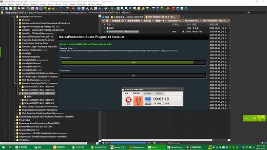 MeldaProduction全家桶 安装教程 【电音制作人 韩超】