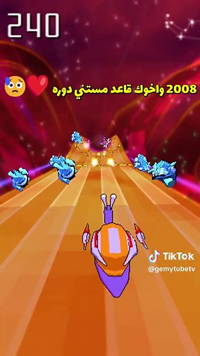لعبة الحلزون: ذكريات الطفولة في مصر