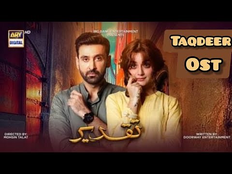 Taqdeer Full Ost Song || Taqdeer Drama Song || sehar gul khan