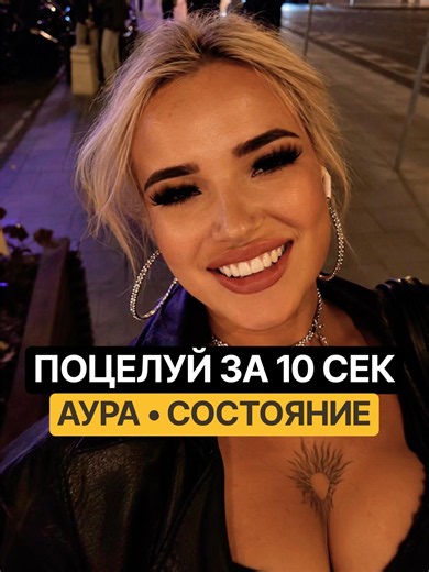 AURA PRIVÈ — закрытый доступ к моей системе, опыту, окружению и личной обратной связи | Доступ в био