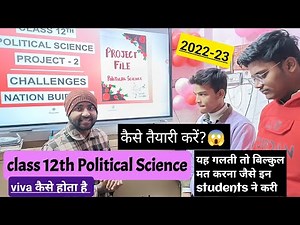 class 12th ||Political Science|| project file class 12th || class 12th Political Science viva 2023