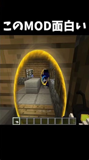 このMOD面白い【マイクラ】
