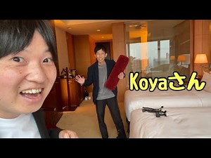 Koya Travelさんと高級外資系ホテルからシュールな生配信