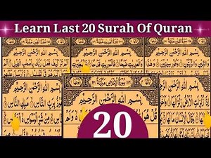 Learn Last 20 Surahs Of Quran | Last Small Surah In Quran Majeed | Tajweed Ul Quran Academy