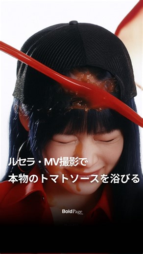 boldpage.jp🇯🇵 on Instagram: "Le Sserafim公式YouTubeに新曲「SPAGHETTI」のビハインド映像が公開！ 撮影中、メンバーが本物のトマトソースを浴びるシーンも🍅🔥 結構ガッツリ‼️ アイドルって本当に色んなことしなきゃいけないんだね😂😂 📸YT: LE SSERAFIM #lesserafim #르세라핌 #ルセラ #spaghetti #kpop #韓国 #韓国アイドル #koreapop #koreaidol #kpopidols #한국 #한국아이돌 #sakura #kazuha #chaewon #yunjin #eunchae #사쿠라 #카즈하 #채원 #윤진 #은채 #sourcemusic #koreanews #koreastyle"